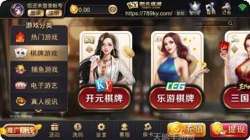 網上捕魚遊戲下載