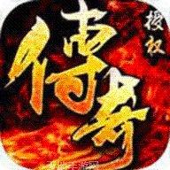 武圣传奇BT送万元充值攻略