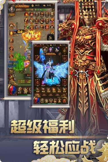 武圣传奇BT送万元充值码