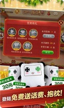 浩聚娱乐游戏攻略