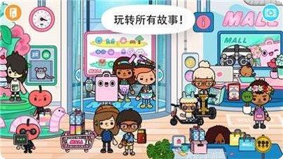 托卡生活我的发廊玩法介绍