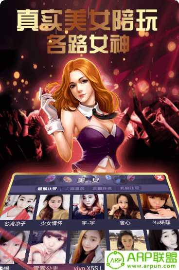宝庆棋牌最新版本