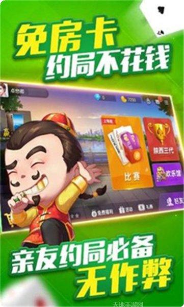 赢乾棋牌最新版本