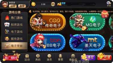 AA棋牌玩法介绍
