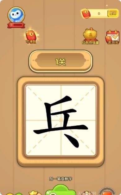 汉字大富翁下载地址
