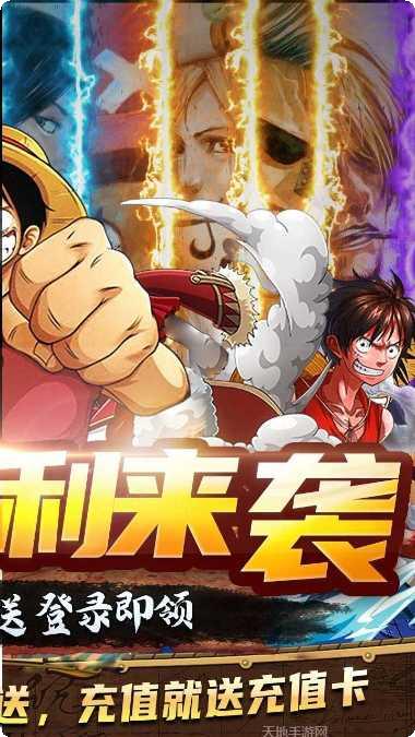 魅影传说BT送648真充攻略