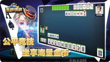 贵溪棋牌玩法