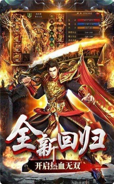 决战沙城九游版攻略