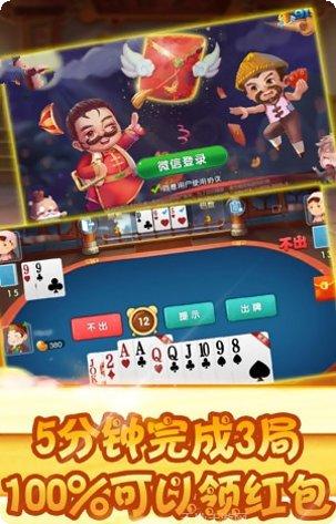 中安棋牌游戏下载