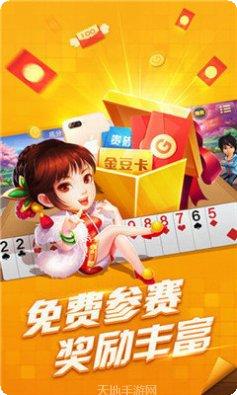 比一棋牌玩法