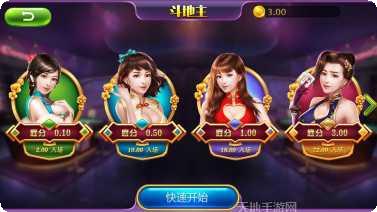 戚趣棋牌玩法介绍