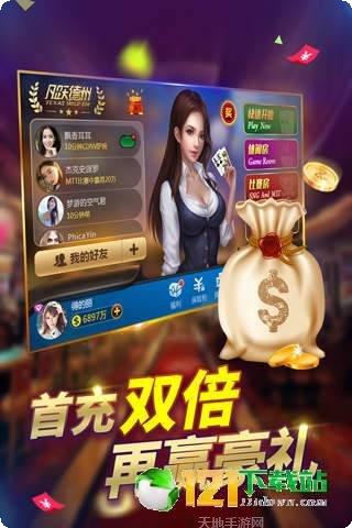 把把牛牛游戏攻略