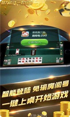 草莓棋牌游戏下载