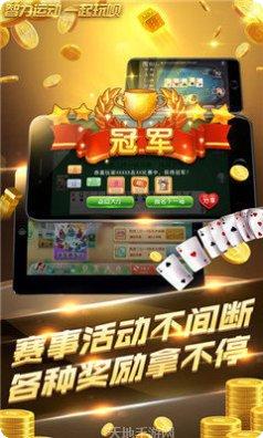 草莓棋牌ios版