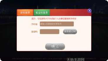百旺跑胡子本下载