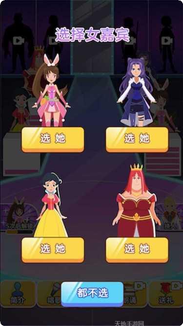 男生女生上高原下载