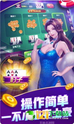 牛太郎电玩玩法介绍