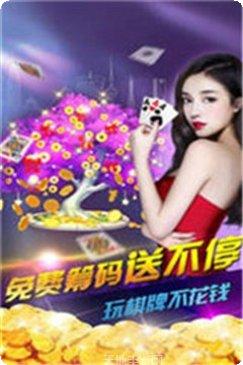 快络麻将下载