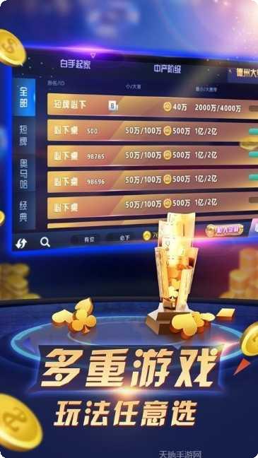 众娱51棋牌安卓版