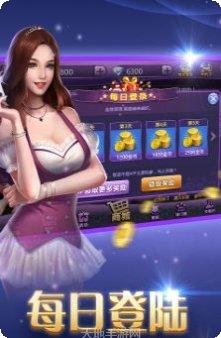 乐棋棋牌ios版