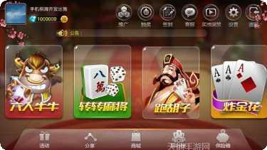 红心游戏评测