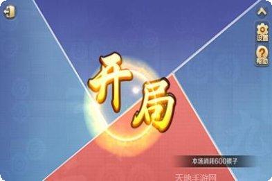 楚游棋牌娱乐