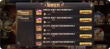 凉山牛牛下载地址
