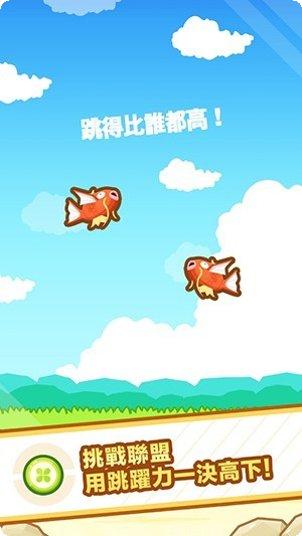 跳跃吧表情包角色大全