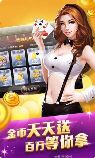 帝王国际最新版本