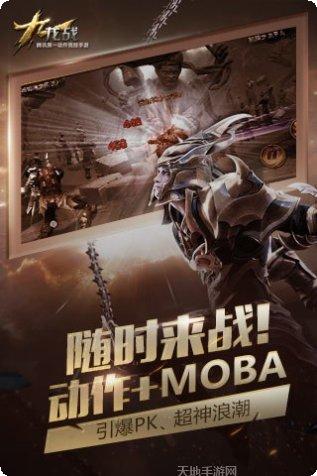 九龙战神单职业攻略分享