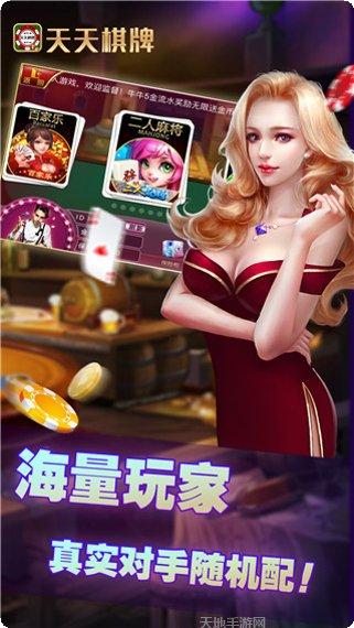 拍分棋牌玩法介绍