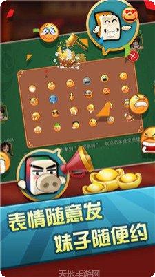 拖拉机游戏ios安装