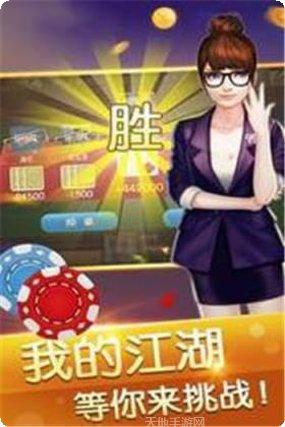 聚豪汇棋牌下载