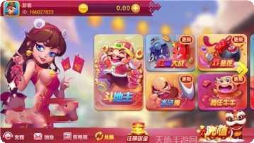 微乐麻将游戏规则