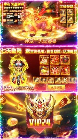 刀剑缥缈录高爆版下载