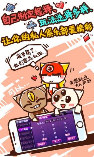 友间竞技麻将技巧