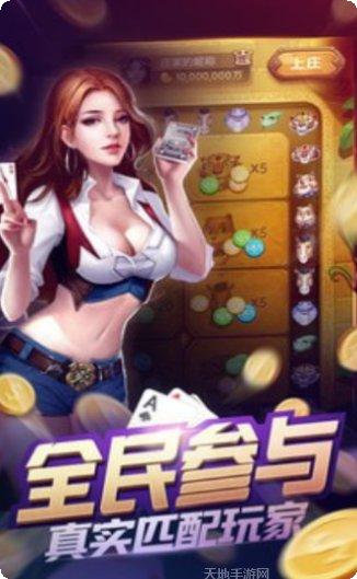qq斗牛技巧分享