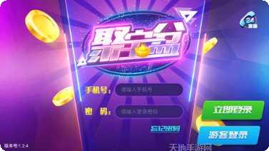 科乐填大坑下载地址