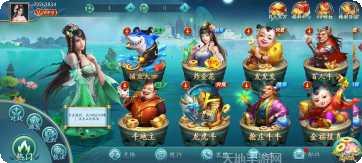 热巴娱乐攻略大全