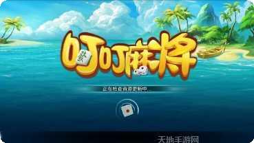 百思棋牌游戏