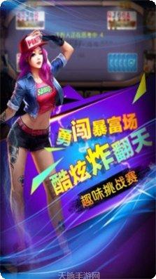 一方互娱玩家社区