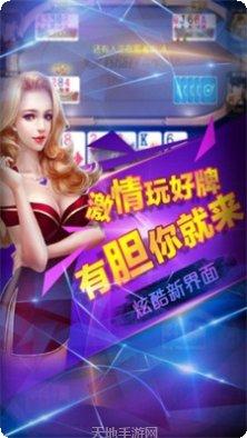 一方互娱活动更新