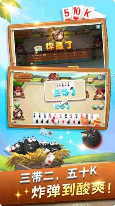 凯利棋牌安卓版
