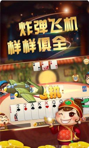 乐美棋牌玩法介绍