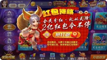 哈哈欢乐最新版本
