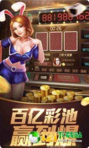 方塊娛樂棋牌下載
