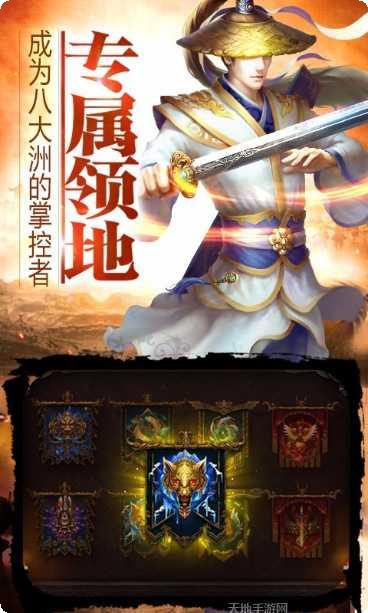 江湖霸图小米版攻略