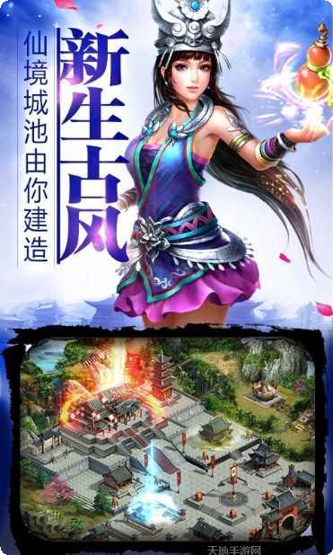 江湖霸图小米版下载