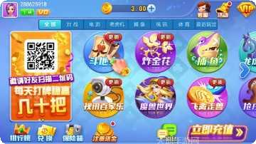 江南茶苑安卓版