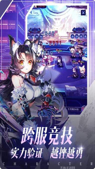 天使降临技能解析